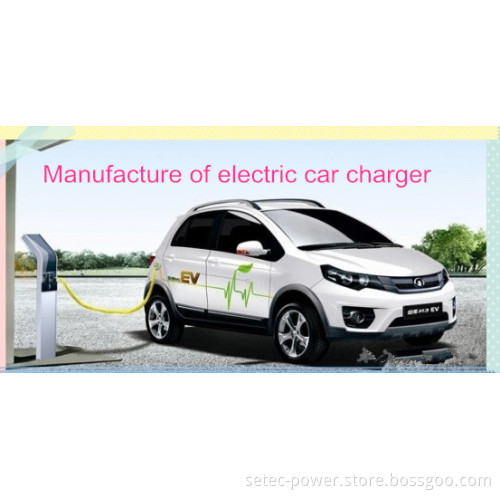 Battery Charger